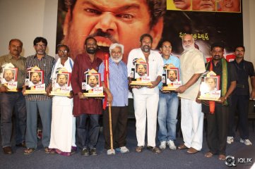 Rajyadikaram Movie Platinum Disc Function